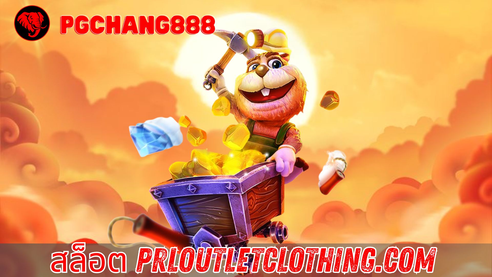 สล็อต prloutletclothing.com